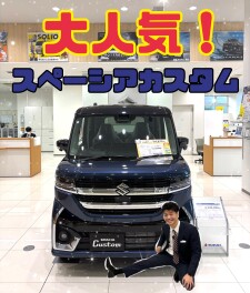 売れ筋！大人気！スペーシアカスタム展示車ございます！